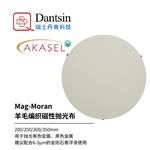 丹青AKASEL金相抛光耗材磁性抛光布/盘