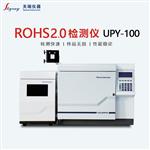 江苏天瑞rohs2.0仪器