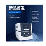 锌镍合金镀层膜厚仪