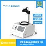 YLY-G玻璃偏光应力仪 数显内应力测试仪