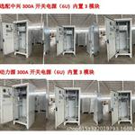 5G基站一体化机柜 2.1米户外基站电源室外通信机柜
