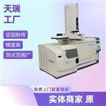 rohs2.0增塑剂分析仪器