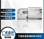 rohs2.0增塑剂分析仪器