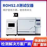 rohs2.0環(huán)保測試儀器