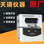 镀层膜厚仪工厂