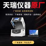 镀层膜厚仪工厂
