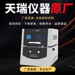 镀层膜厚仪工厂