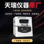 锡厚测试仪 行业开拓者