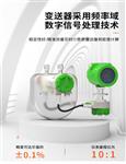精川 质量流量计 热式气体 科里奥利 科氏力