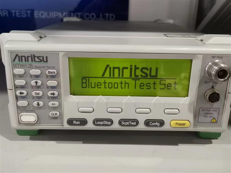 Anritsu安立MT8852B藍牙測試儀