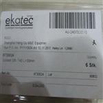 Ekatec磁环Ekatec轴套