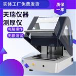 镀金的测厚仪