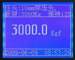 上海恒一电加载布氏硬度计EBH600A