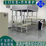 护理床冲击疲劳试验机 医疗床强度检测仪器