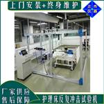 护理床冲击疲劳试验机 医疗床强度检测仪器