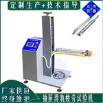 电动抽屉滑轨疲劳试验机阻尼轨门寿命测试机