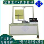 五金铰链疲劳试验机 门窗合页耐久测试机