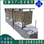 五金铰链疲劳试验机 门窗合页耐久测试机