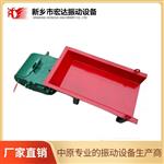 宏达通用设备/上振型GZ7S电磁振动给料机