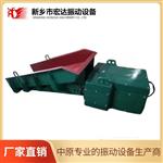 宏达通用设备/上振型GZ7S电磁振动给料机