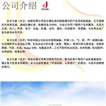 音叉式在线浓度计LDS-2100库号D409006  