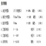 转辙机拉力测试仪 型号:GD00-TAZH-3SY