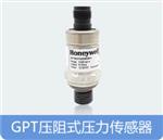 Honeywell霍尼韦尔 GPT系列压阻式压力传感器