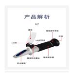 折光仪/光学盐度计型号:BH777-0-28 