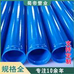 防腐涂塑钢管厂家推荐四川蜀帝管业