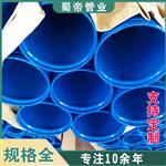 成都生产涂塑复合钢管的厂家 四川蜀帝管业
