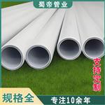 成都psp钢塑复合管厂家