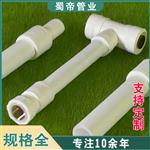 成都psp钢塑复合管厂家