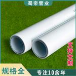 成都psp钢塑复合管厂家
