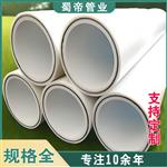 成都psp钢塑复合管厂家