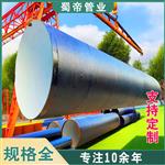防腐钢管厂家 环氧煤沥青涂塑复合管