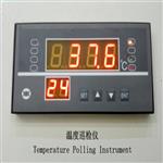 智能温度巡检仪ZXJ64A电站测温巡回装置