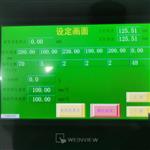 重复落锤冲击试验机
