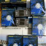 西蓝恒远EN6000B3-1-6-11-1数字显示控制仪