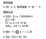 泵吸式四合一气体检测仪PS200库号D10802
