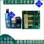 抽屉滑轨耐久测试机 轨道推拉疲劳试验机 