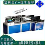 抽屉滑轨耐久测试机 轨道推拉疲劳试验机 