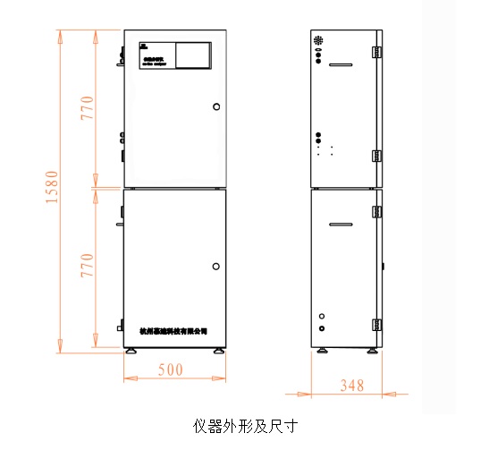 水中硫酸盐在线分析仪 库号：D254095