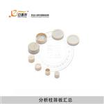 高效国产液相色谱柱分析空柱管4.6不锈钢-大连日普利