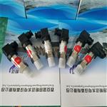 不锈钢MPM489E22B1C1G压力变送器二线制