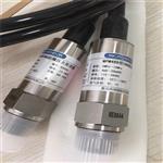 不锈钢MPM489E22B1C1G压力变送器二线制