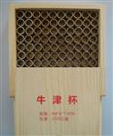 牛津杯东方化玻 型号D360960库号D360960  