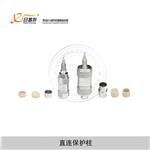 高效液相色谱不锈钢直连保护柱2.1/4.6预柱-大连日普利