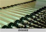 透明脱氧管-大连日普利