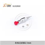 液相色谱UPLC在线过滤器高低压-大连日普利