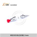 液相色谱UPLC在线过滤器高低压-大连日普利